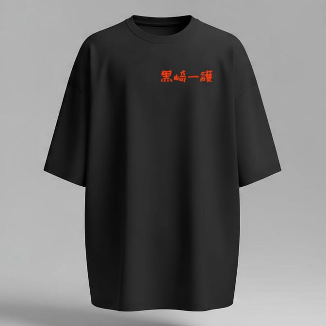 Unisex Bankai DTG Printed Oversized T-shirt